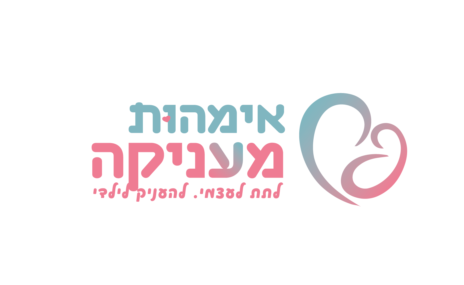 לוגו1-01-01